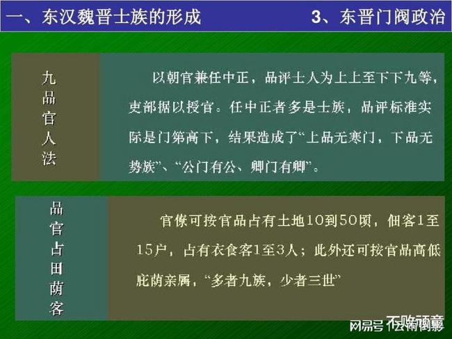 新澳门免费资料大全历史记录开马,适用设计解析策略_竞赛版81.752