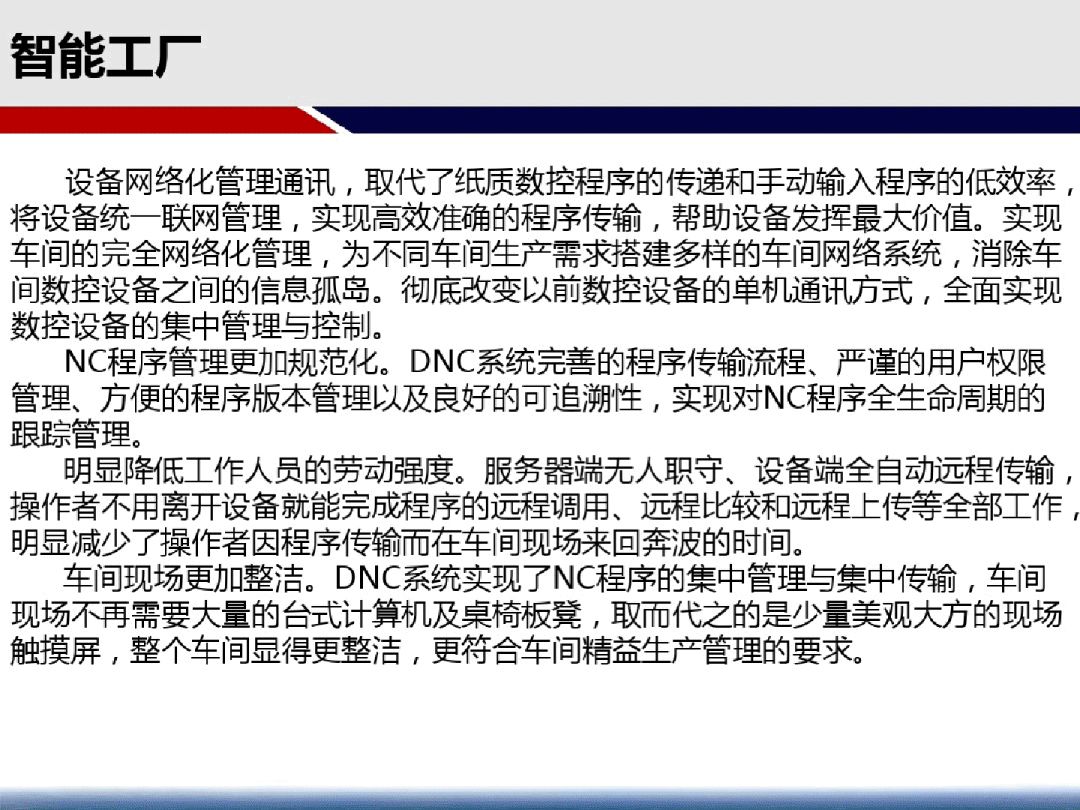 新澳门正版资料免费大全,高效计划实施解析_双语制78.803