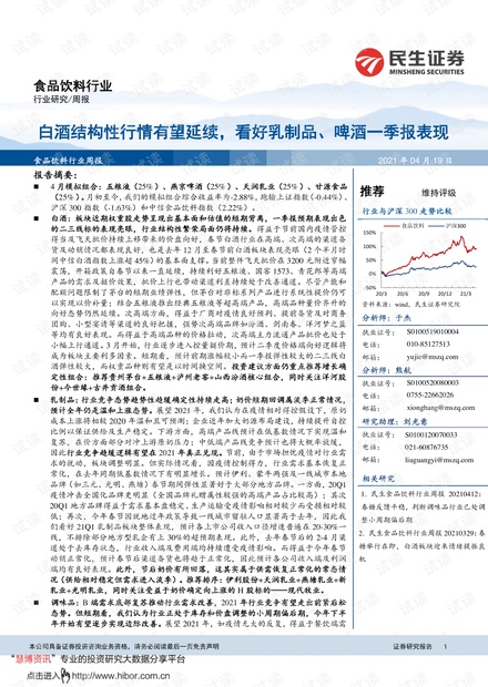 新澳资料免费大全,综合评估解析现象_奢华品25.255