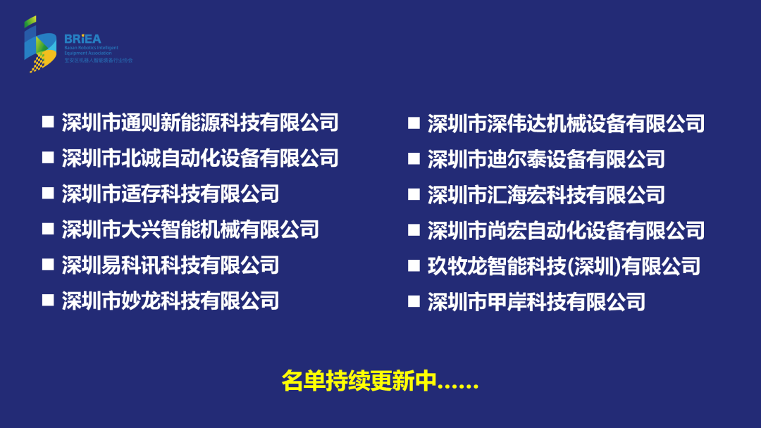 新澳精准资料免费提供生肖版,迅速调整措施执行_对抗集10.530