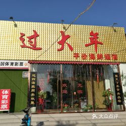 11月4日厦门护士招聘探秘，小巷深处的特色小店与职业奇遇