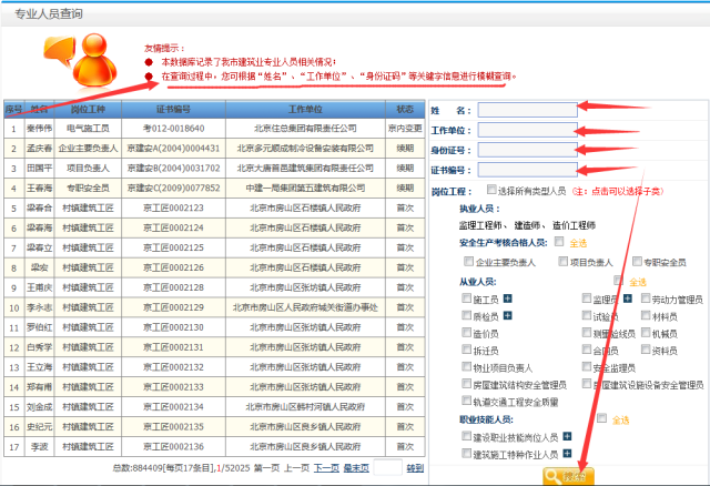 7777788888管家婆精准,专家评估解答解释问题_激励集87.852