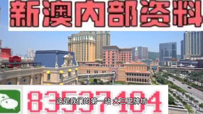 澳门精准最快大全天天开彩,方案高效执行落实_23.571