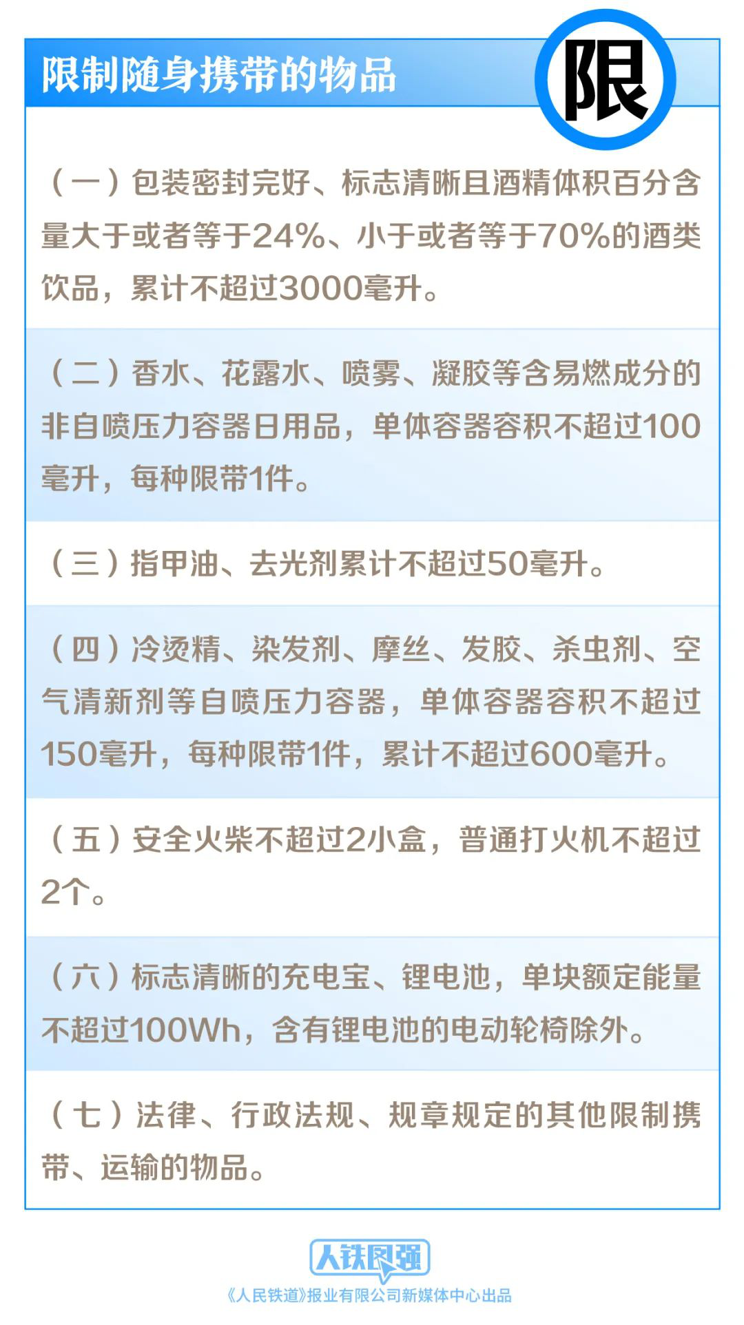 2024年新澳门夭夭好彩最快开奖结果,证实解释落实解答_预告款93