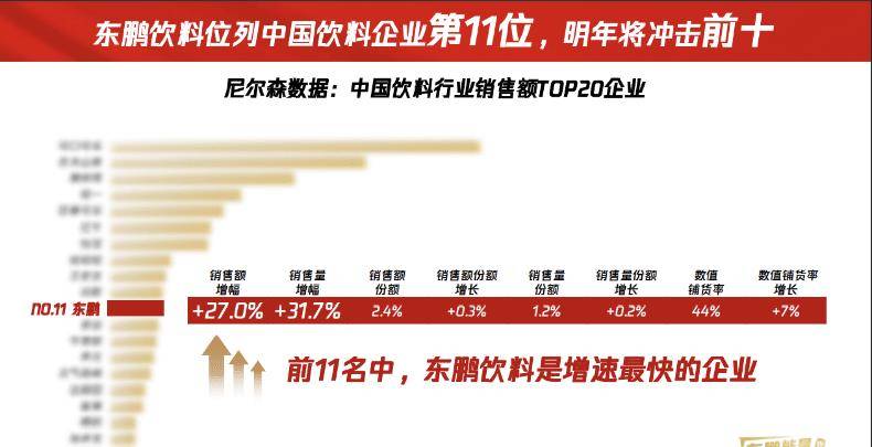 新奥2024年免费资料大全,决策资料解释落实_媒体品54.825