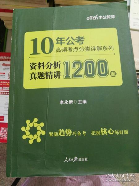 2024新澳资料大全免费,影响力解析落实_工具包94.388