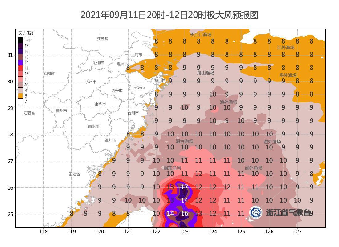 今日天气预报更新，台风动态及风暴之眼最新消息（11月4日）