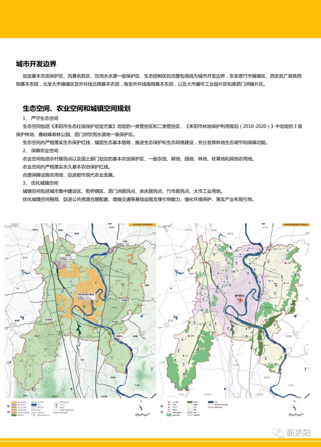 长顺县新规划启航，励志之旅铸就自信与成就感的变化中学习之路