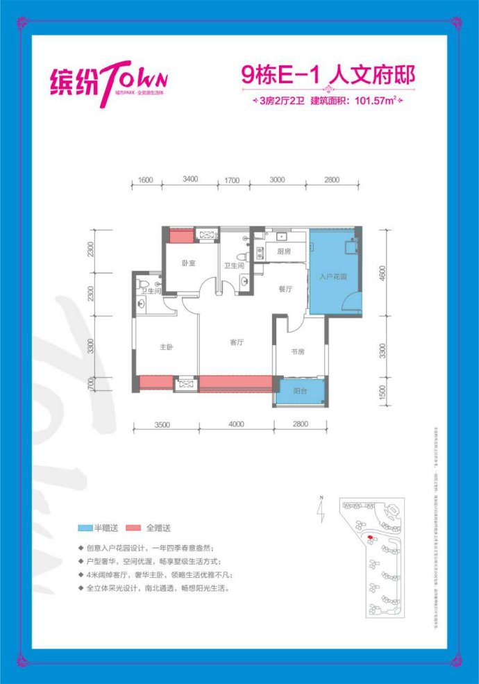 揭秘大亚湾缤粉TOWN最新均价背后的市场变化