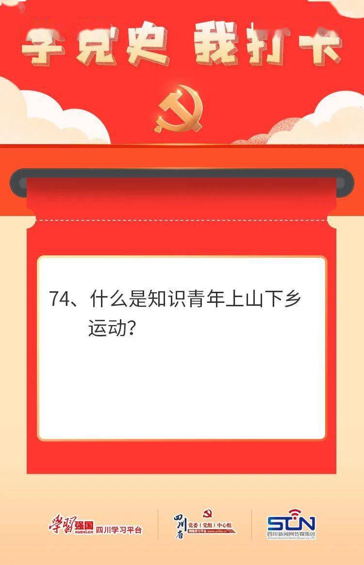 春风新作，蜕变的力量，学习铸就自信之源