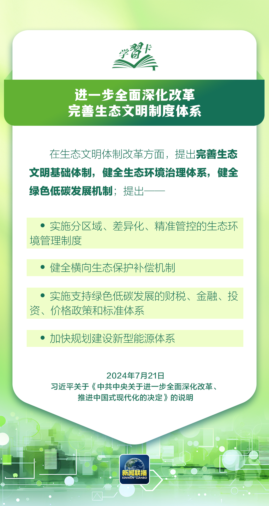 揭秘币圈新骗局，危机转机之道与变化自信之路