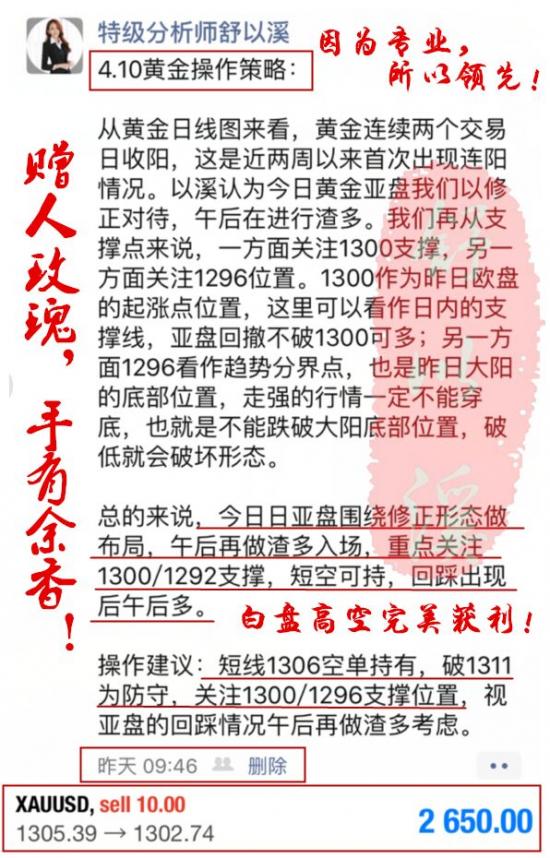 2024澳门正版猛虎报资料,精确评估解答解释现象_黄金集95.847