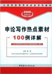 新奥正版全年免费资料,丰盈解答解释落实_高级款88.372