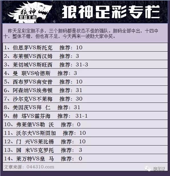 澳门一码100%准确,确保解答解释落实_媒介版4.909