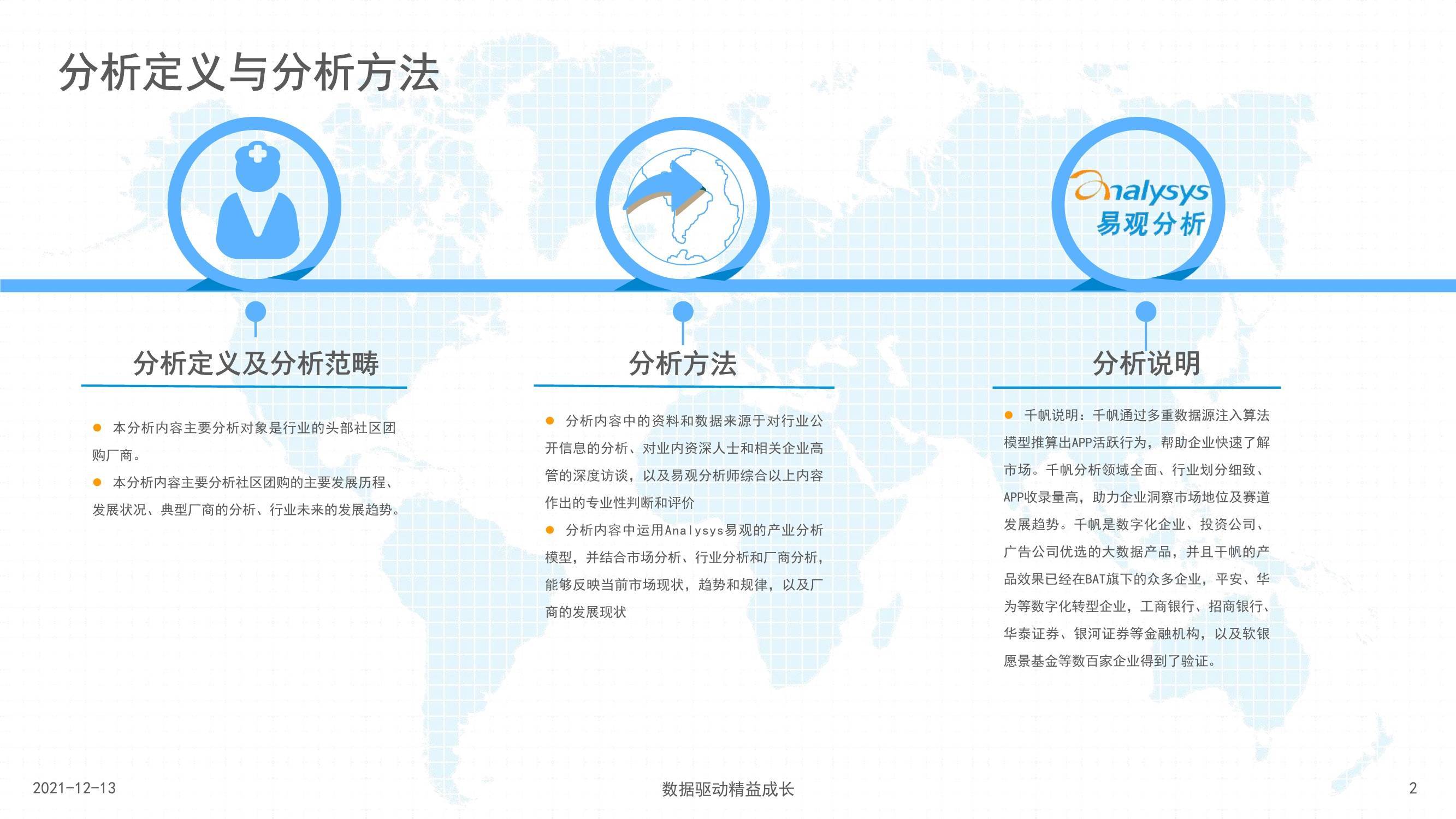 2004澳门天天开好彩大全,供应链实施解答_共享品14.436