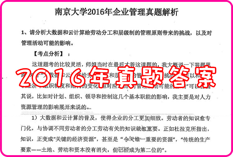 新澳彩资料免费资料大全33图库,完善的机制评估_前进版85.656