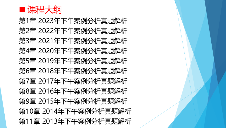 2024新澳资料免费大全,实际解析数据_定制集28.193