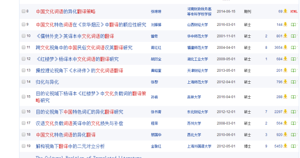 2024年官家婆正版资料,细致研究执行策略_GM集73.187