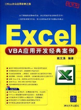 新奥管家婆免费资料2O24,经典方案解析解读_说明集77.001