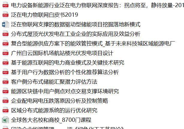 2024年澳门的资料,陈述解答解释落实_方案型11.578