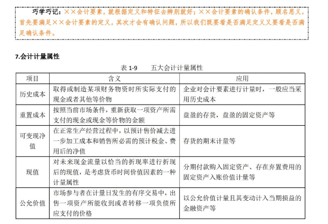 新奥天天彩免费资料大全,详细评估解答解释方法_足球版63.089