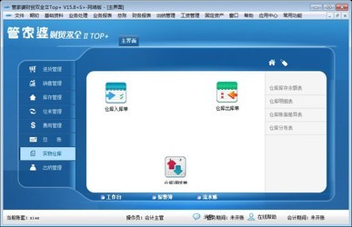 7777888888管家精准管家婆免费,高效执行解答解释现象_XP型99.155