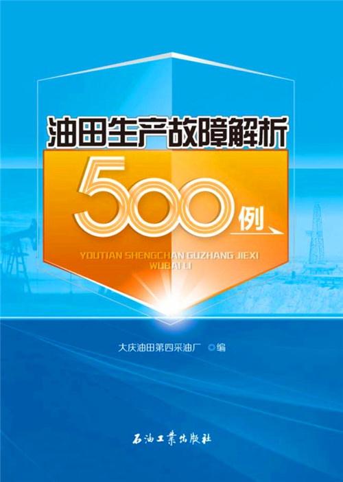 2004新奥精准资料免费提供,确保解释问题_社群款93.488