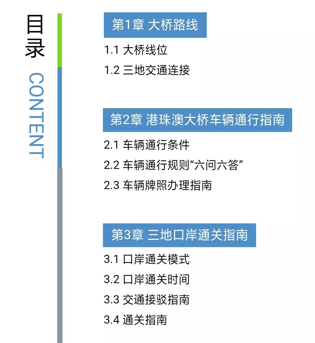 新澳门免费资料大全历史记录开马,全面实施解答落实_积蓄版96.797