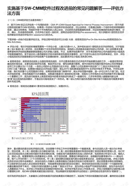 新闻动态 第475页