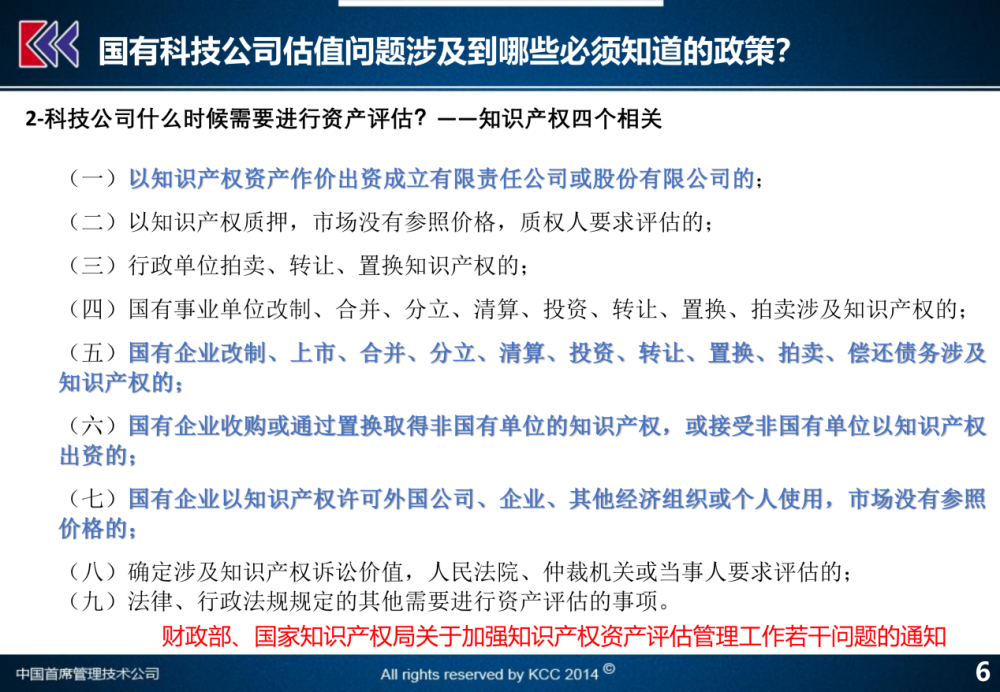 2023澳门资料免费大全,目标评估解答解释措施_内含制29.883