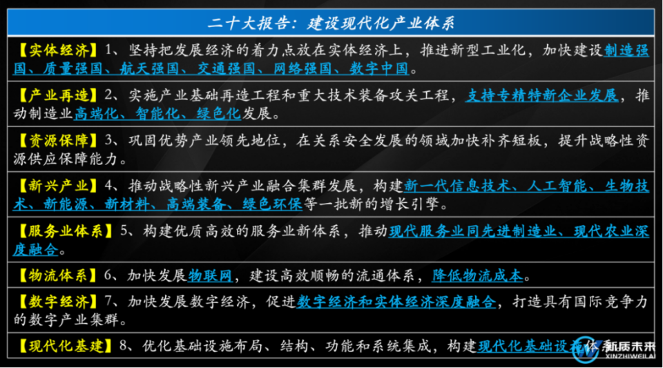 2024新奥门资料大全正版资料,科学说明解析_试炼型75.313