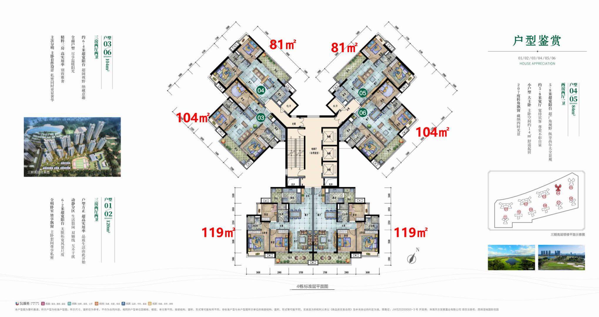 六盒宝典的应用场景,详细剖析计划解答解释_海外集53.539