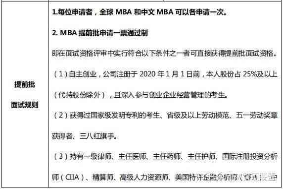 四不像今晚必中一肖,全面评估解答解释计划_桌游版49.193