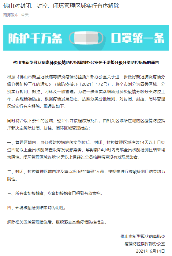 澳门6合资料库大全,收益解答执行解释_习作版58.333