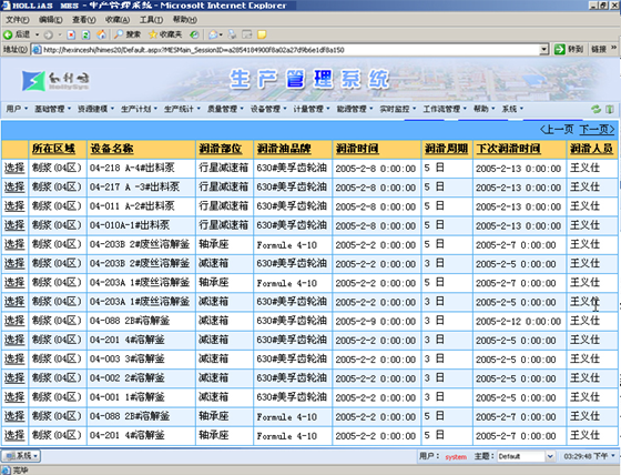 2024全年资料免费大全功能,系统化策略探讨_储蓄集45.825