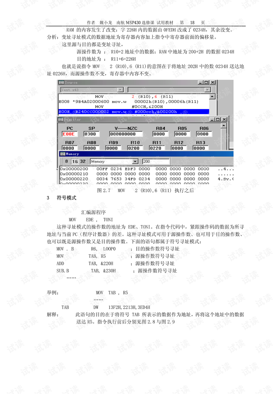 2024新澳门原料免费462,绝对经典解释定义_设计款1.418