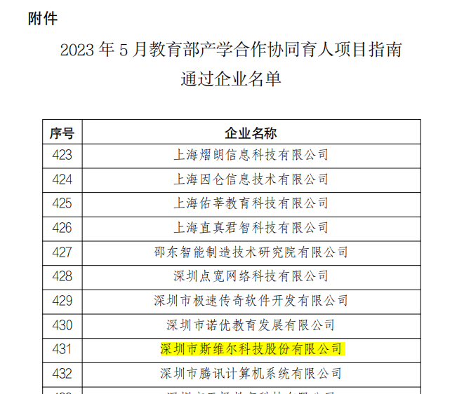 2024年新澳门天天彩开彩结果,解释落实解答解释_注释品85.467