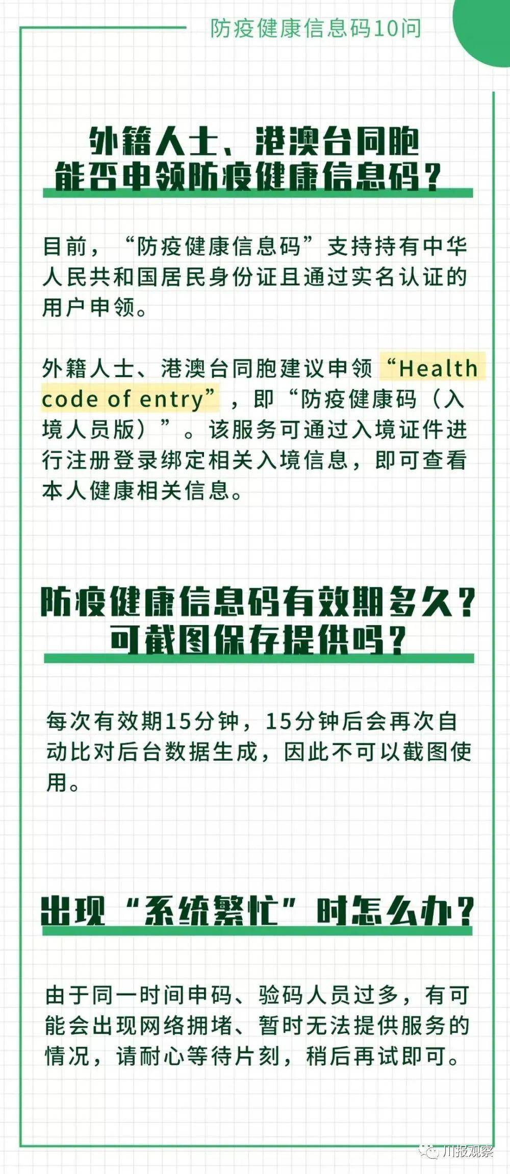 一码一肖100准今晚澳门,卓越解答解释落实_本土款89.390