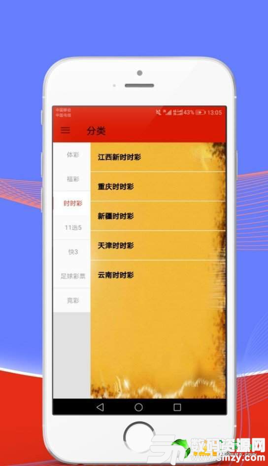 2024澳门天天开好彩大全app,数据解析整合设计_改制款70.992