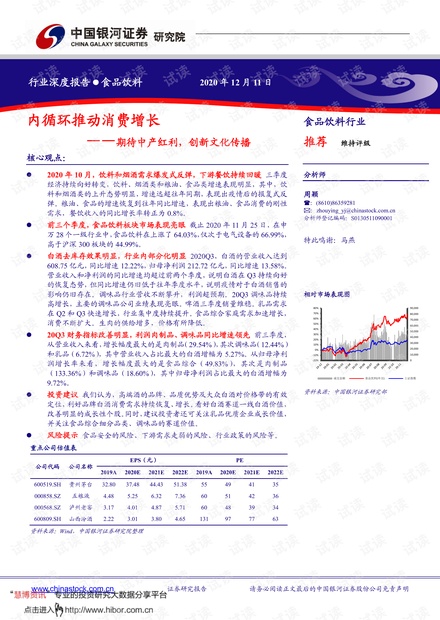 2024年香港6合资料大全查,创新方案解析执行_限定品55.662