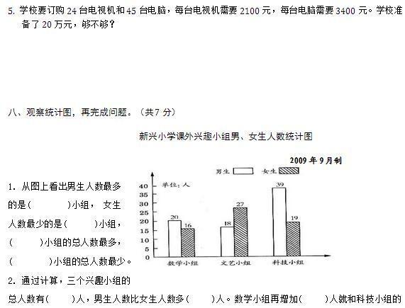 二四六期期更新资料大全,平台解释落实解答_集合版88.897