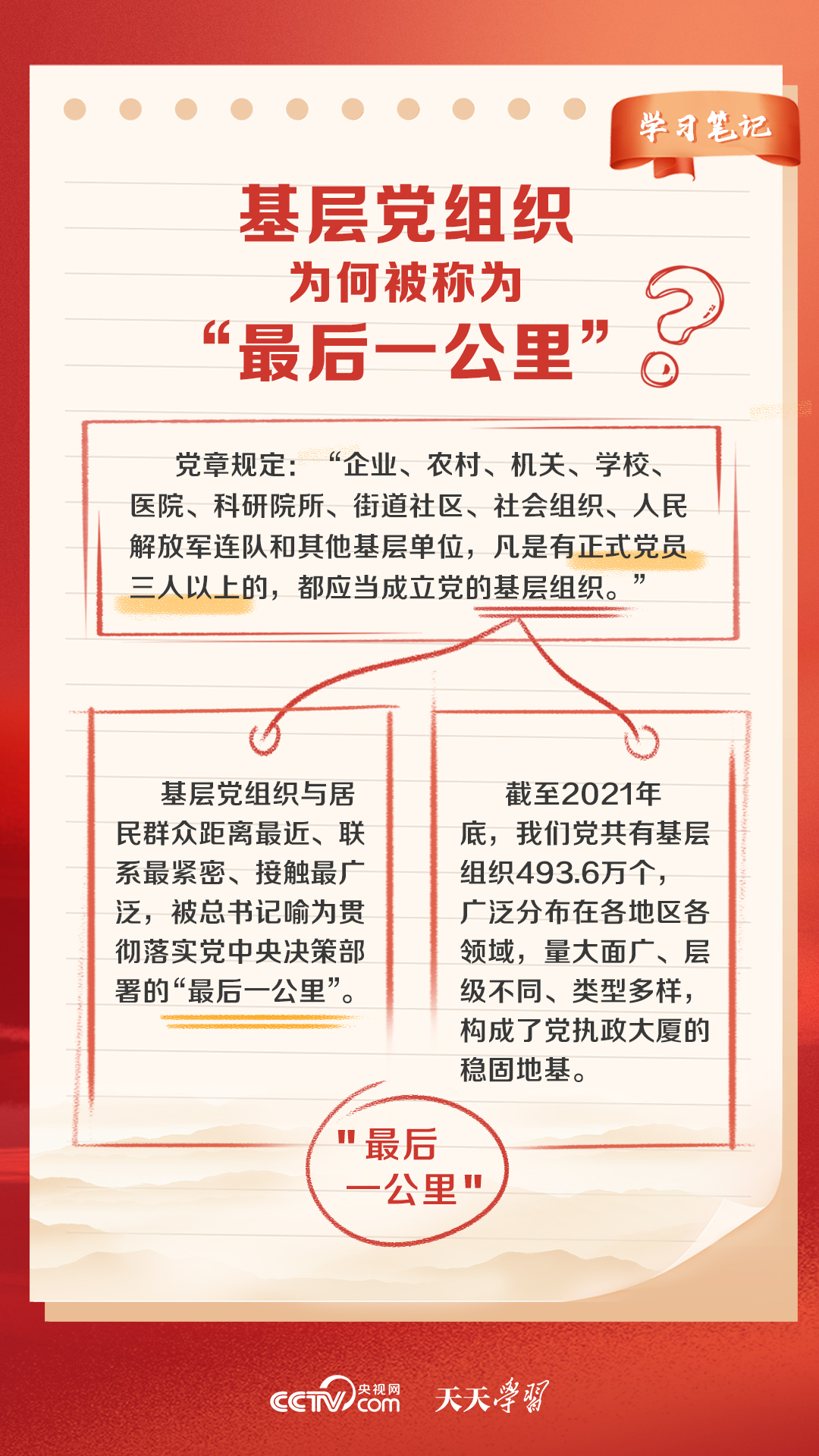 2024澳门天天开好彩大全正版优势评测,快捷解决方案_示例版68.472