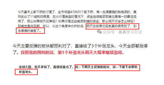 新澳天天开奖资料大全1050期,前瞻性战略落实探讨_复古版42.494