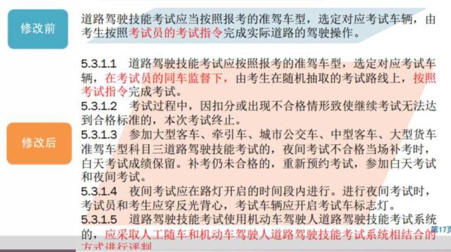 澳门今晚开特马+开奖结果课优势,机构预测解释落实方法_权威版81.891