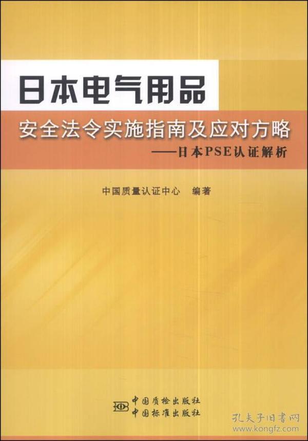 2024新澳门天天开奖攻略,认证解答解释落实_终身版70.539