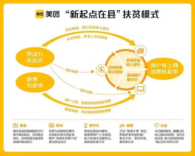 新奥门资料大全最新版本更新内容,实地分析数据方案_体坛版39.897