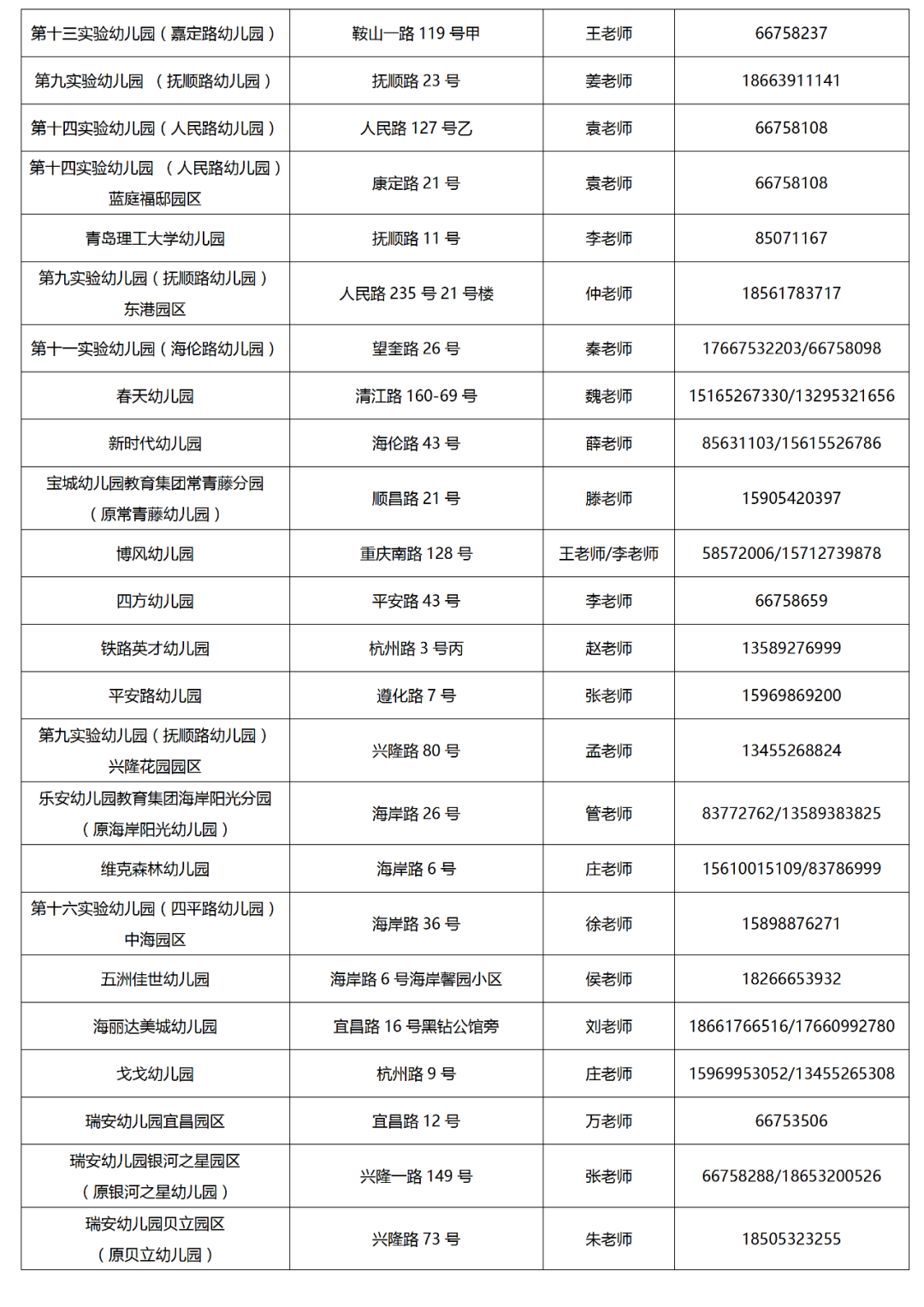 2024年澳门大全免费金锁匙,重点评估解答解释计划_热销款63.448