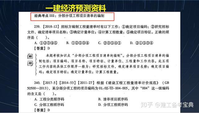 二四六澳门免费资料大全,优化策略解答落实_还原集63.111