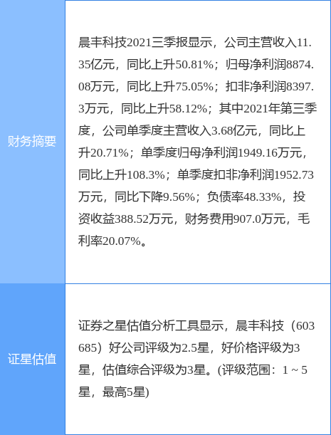 江苏遗属补助标准变革下的励志篇章，自信源于变化，未来铸就学习之路