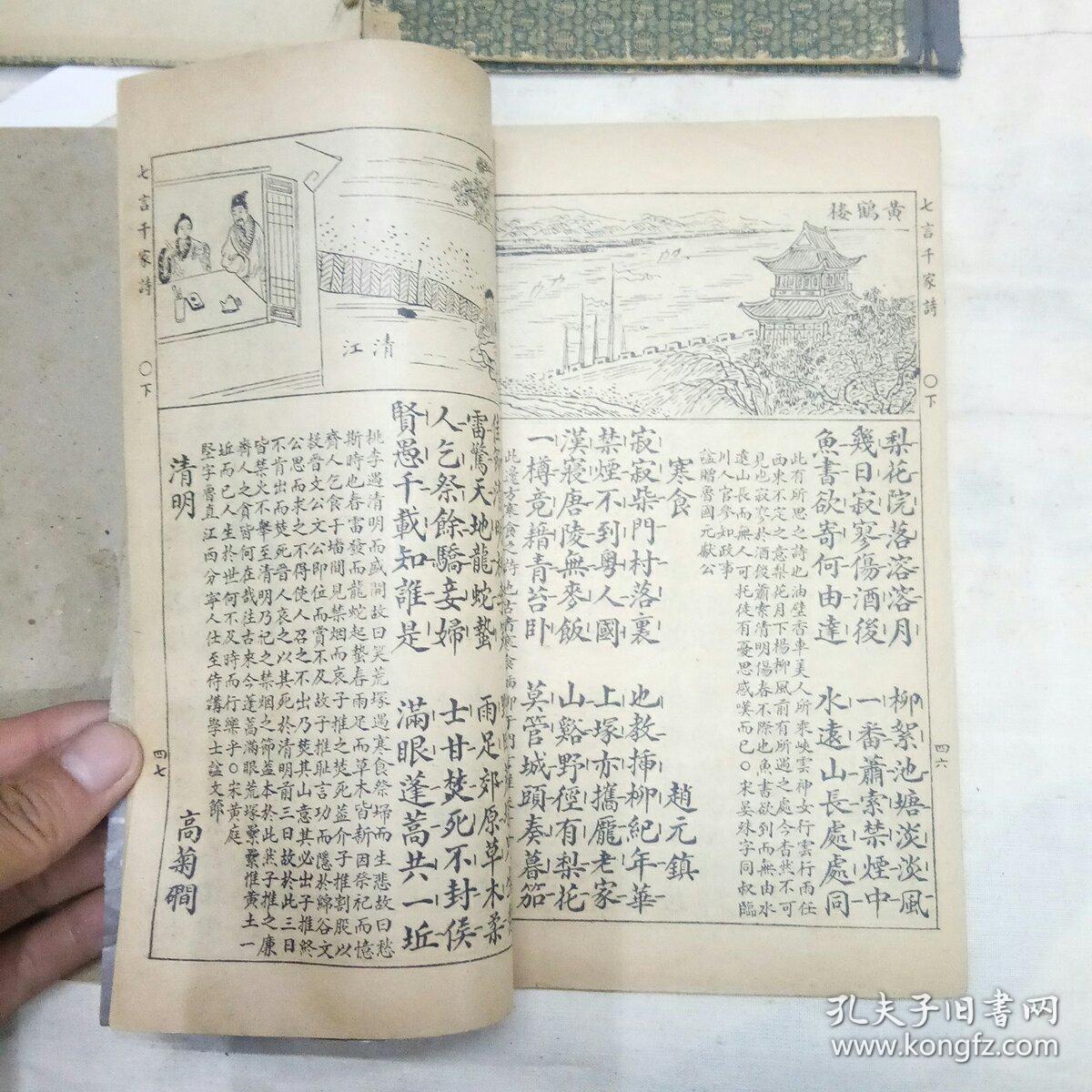 天下采彩与你同行资料旧版,察知解答解释落实_注释集12.363